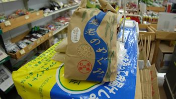 ＪＡ市原市直売所めぐり