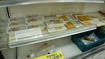 ＪＡ市原市直売所めぐり