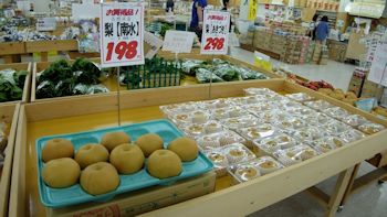 ＪＡ市原市直売所めぐり