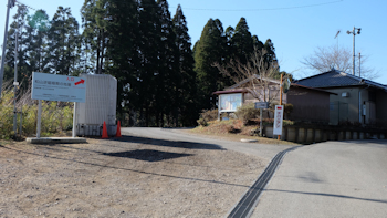 チバニアン - 磁場逆転の地層 - 2017/12/19