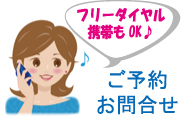 オリックスレンタカー千葉県内7店舗詳細・レンタカーのオンライン予約・店舗へのお問合せ