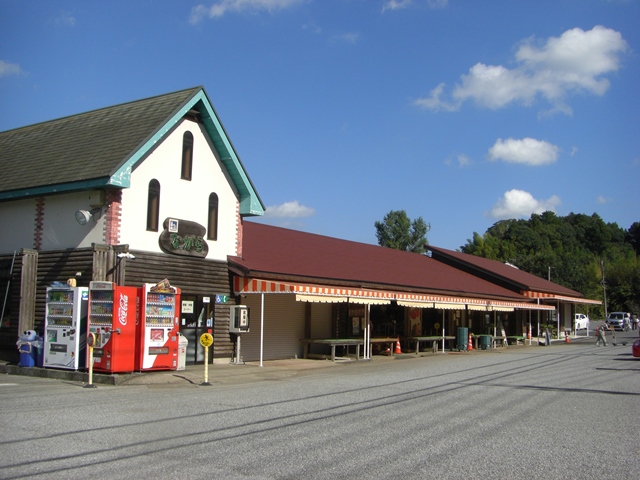 千葉県長生郡 道の駅　ながら