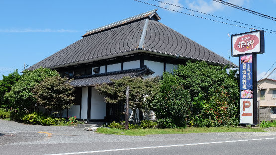 千葉県南房総市 旬菜味処　浜の郷