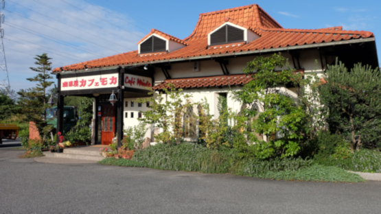 千葉県袖ヶ浦市 珈琲屋　カフェモカ