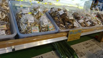 道の駅 たけゆらの里 大多喜