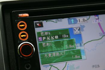 マザー牧場へ行こう!