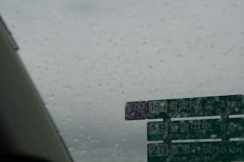 マザー牧場へ行こう!