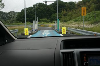 マザー牧場へ行こう!