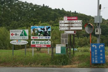 マザー牧場へ行こう!