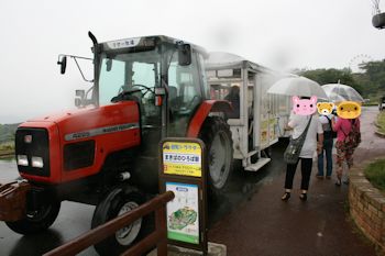 マザー牧場 雨の日特典