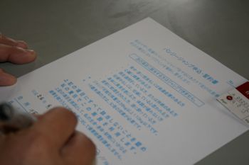 マザー牧場のバンジージャンプ写真