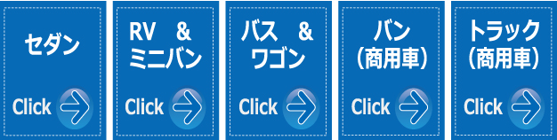 千葉オリックスレンタカー木更津駅前店格安予約、レンタカーの車種と料金