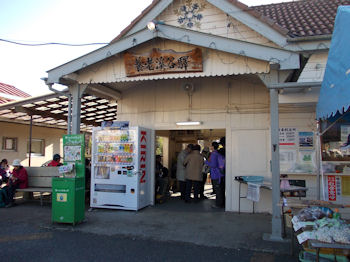 養老渓谷駅