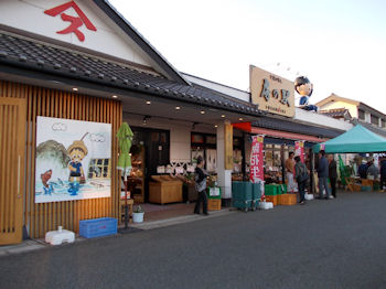 養老渓谷,市原,お土産