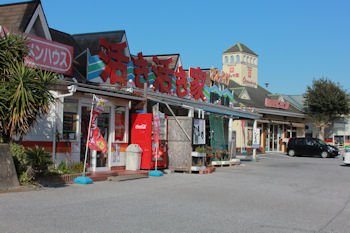 ドイツ村近くのお土産屋さん