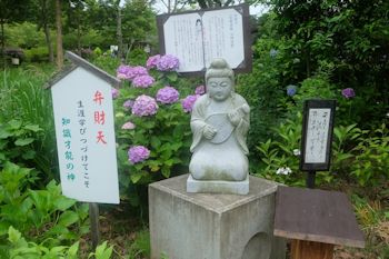 花野辺の里_七福神