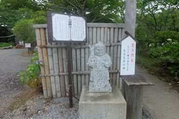 花野辺の里_七福神