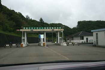 七里川温泉